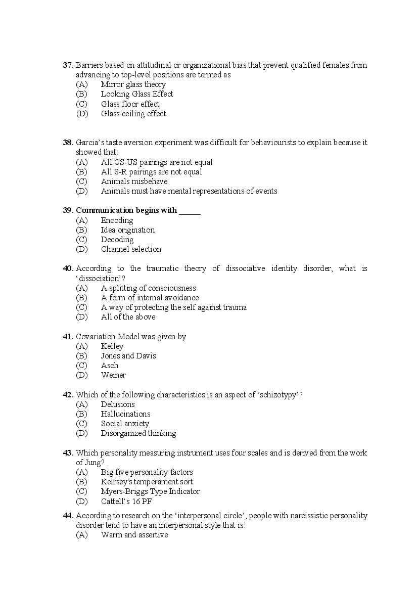 PU M.Phil./Ph.D. 2020 Question Paper PDF (8 Faculty Papers + Key)