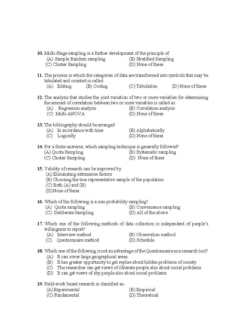 PU M.Phil./Ph.D. 2020 Question Paper PDF (8 Faculty Papers + Key)