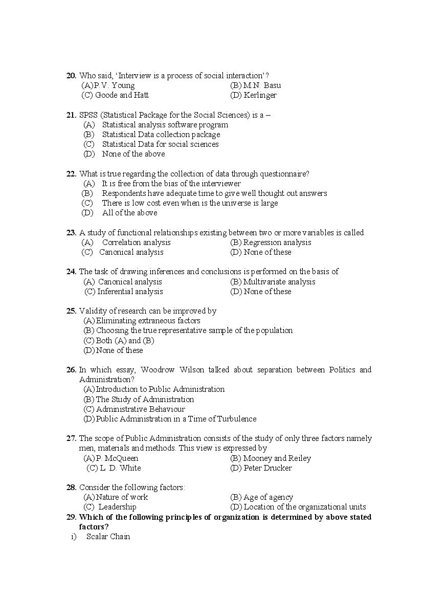 PU M.Phil./Ph.D. 2020 Question Paper PDF (8 Faculty Papers + Key)
