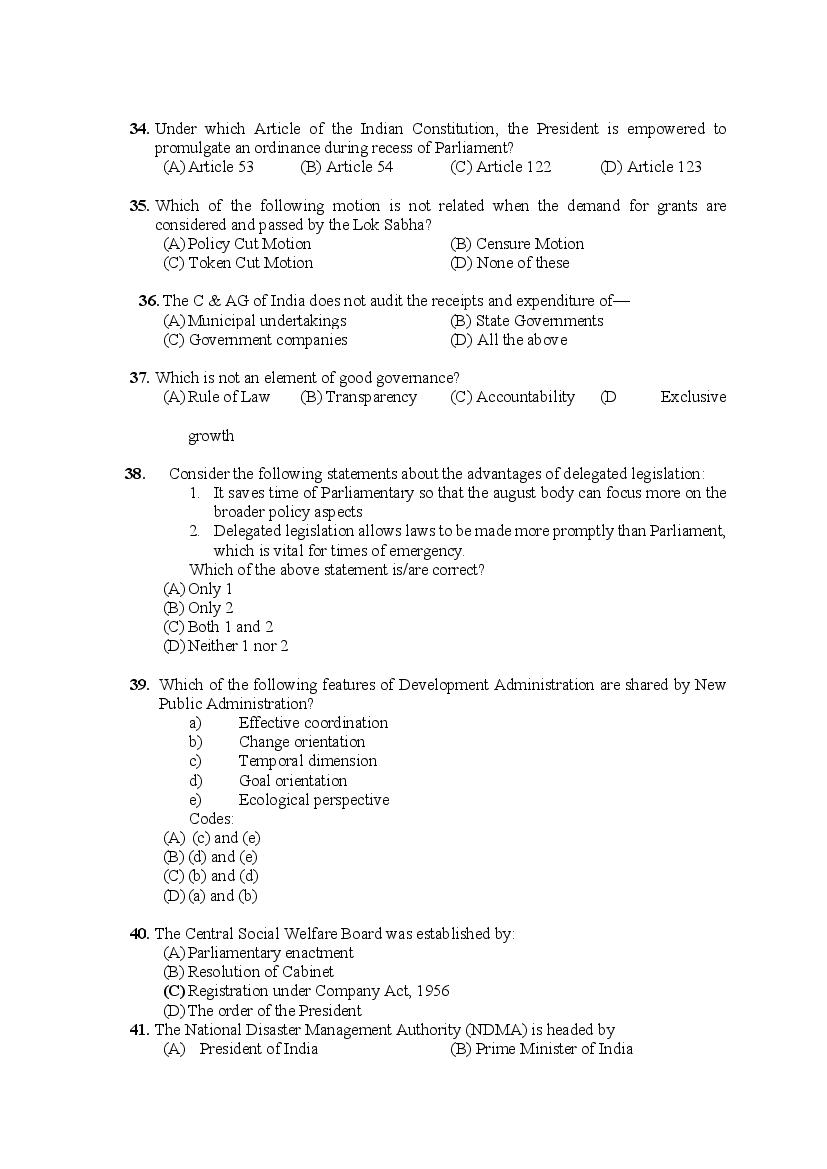 PU M.Phil./Ph.D. 2020 Question Paper PDF (8 Faculty Papers + Key)