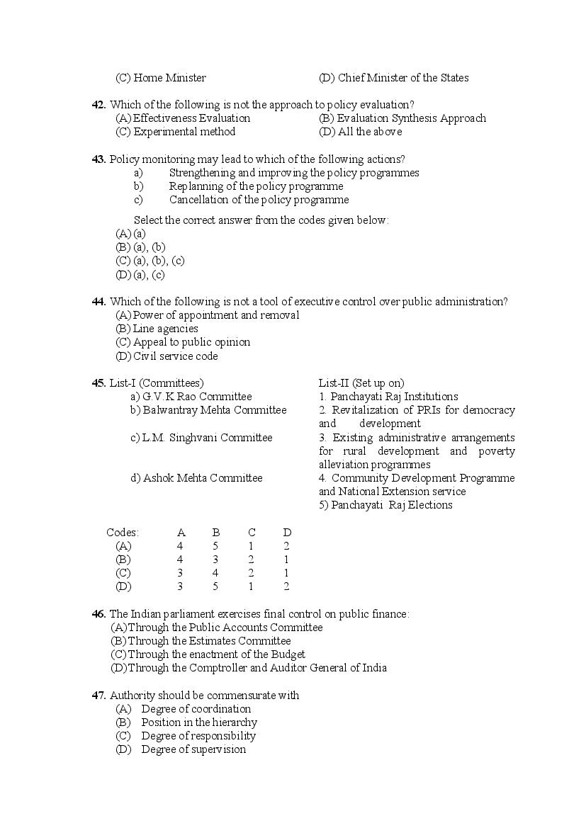 PU M.Phil./Ph.D. 2020 Question Paper PDF (8 Faculty Papers + Key)