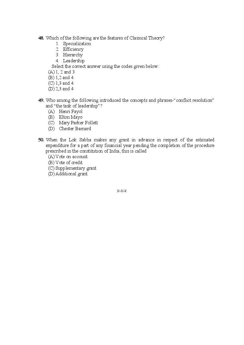 PU M.Phil./Ph.D. 2020 Question Paper PDF (8 Faculty Papers + Key)