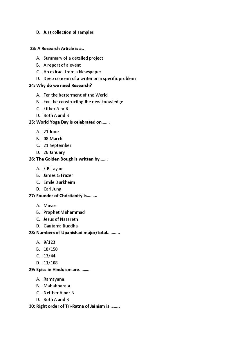 PU M.Phil./Ph.D. 2020 Question Paper PDF (8 Faculty Papers + Key)