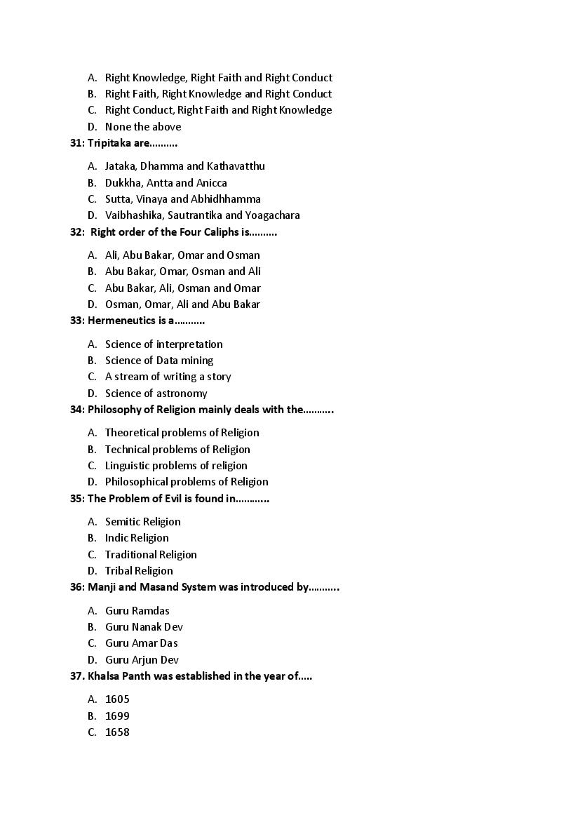 PU M.Phil./Ph.D. 2020 Question Paper PDF (8 Faculty Papers + Key)