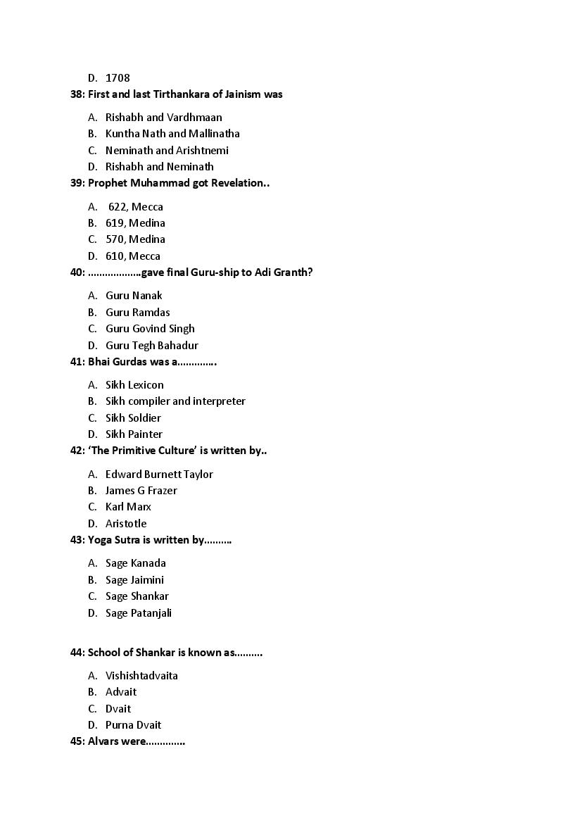 PU M.Phil./Ph.D. 2020 Question Paper PDF (8 Faculty Papers + Key)