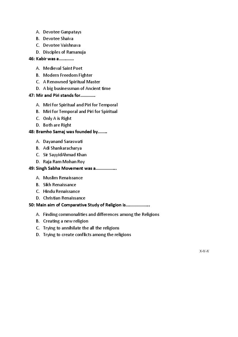 PU M.Phil./Ph.D. 2020 Question Paper PDF (8 Faculty Papers + Key)