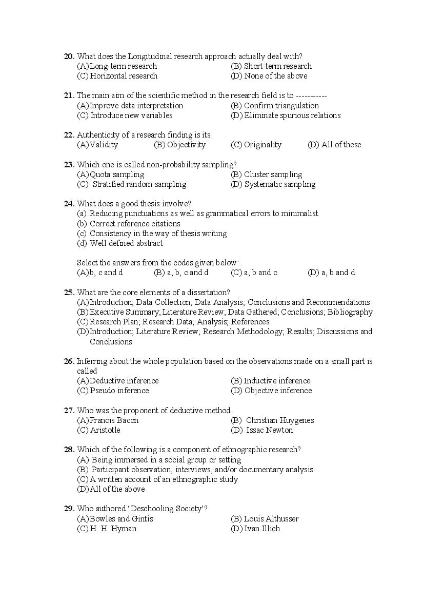 PU M.Phil./Ph.D. 2020 Question Paper PDF (8 Faculty Papers + Key)