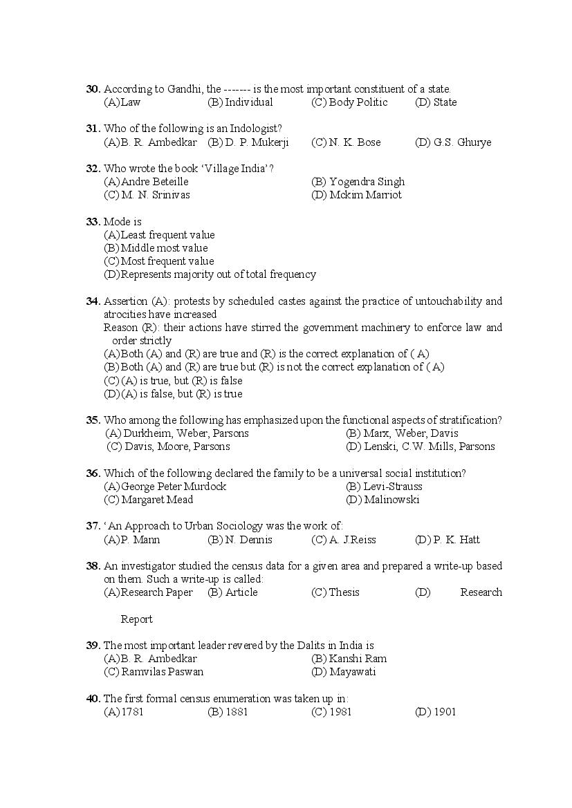 PU M.Phil./Ph.D. 2020 Question Paper PDF (8 Faculty Papers + Key)