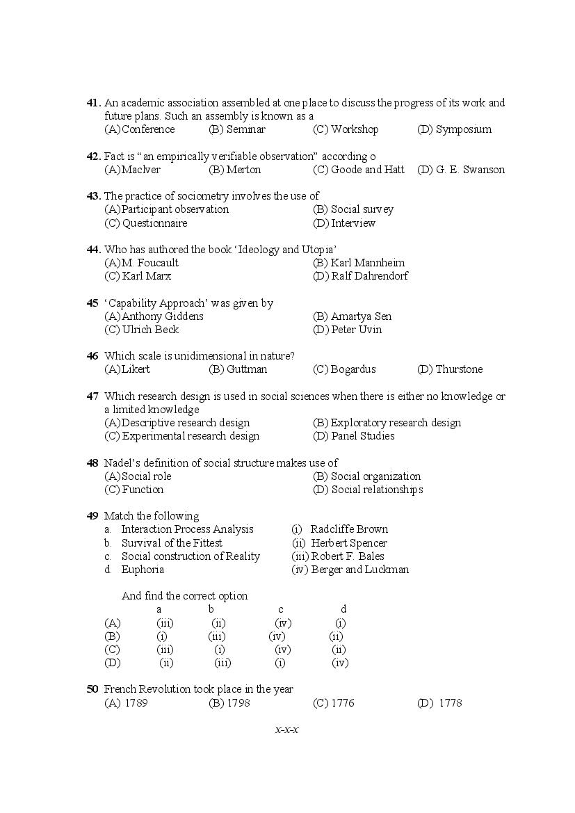 PU M.Phil./Ph.D. 2020 Question Paper PDF (8 Faculty Papers + Key)