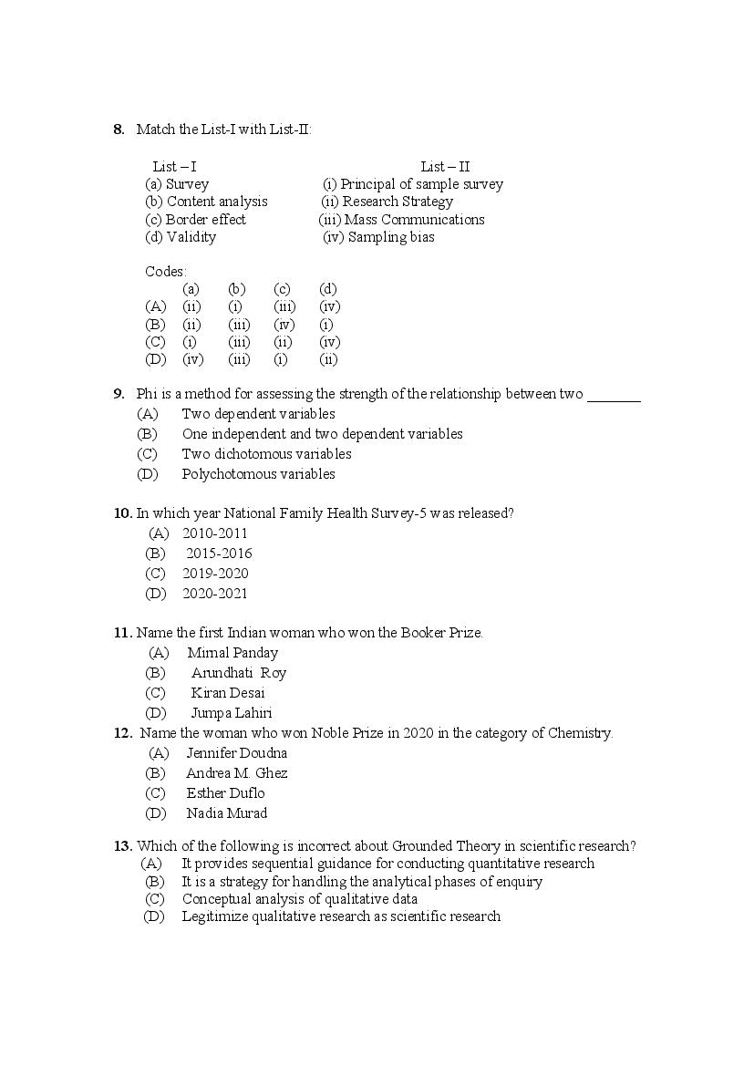 PU M.Phil./Ph.D. 2020 Question Paper PDF (8 Faculty Papers + Key)