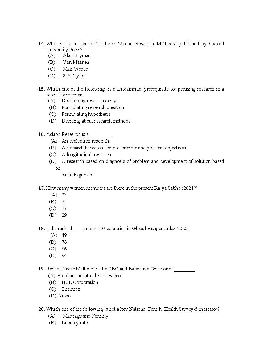 PU M.Phil./Ph.D. 2020 Question Paper PDF (8 Faculty Papers + Key)