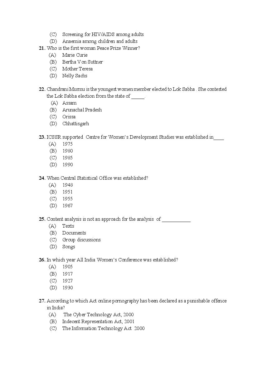 PU M.Phil./Ph.D. 2020 Question Paper PDF (8 Faculty Papers + Key)