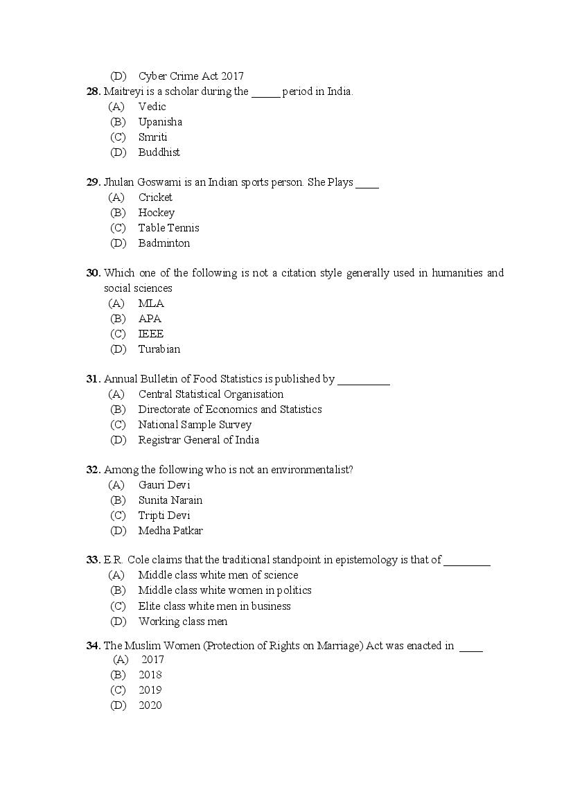PU M.Phil./Ph.D. 2020 Question Paper PDF (8 Faculty Papers + Key)