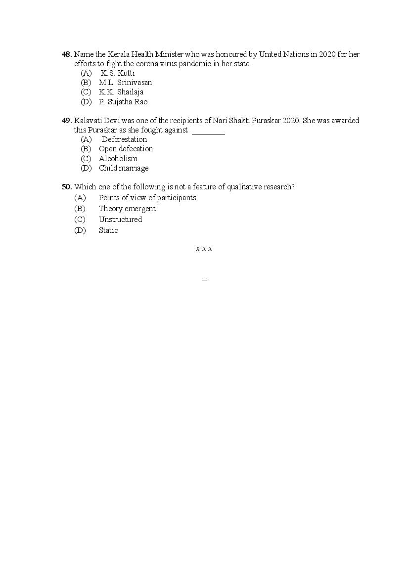 PU M.Phil./Ph.D. 2020 Question Paper PDF (8 Faculty Papers + Key)