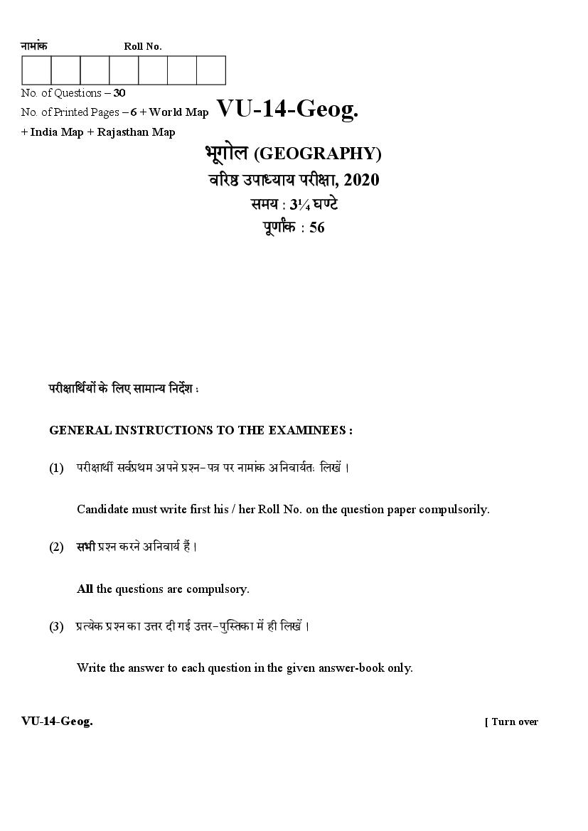 Rajasthan Board Varishtha Upadhyaya Question Paper 2020 Geography - Page 1