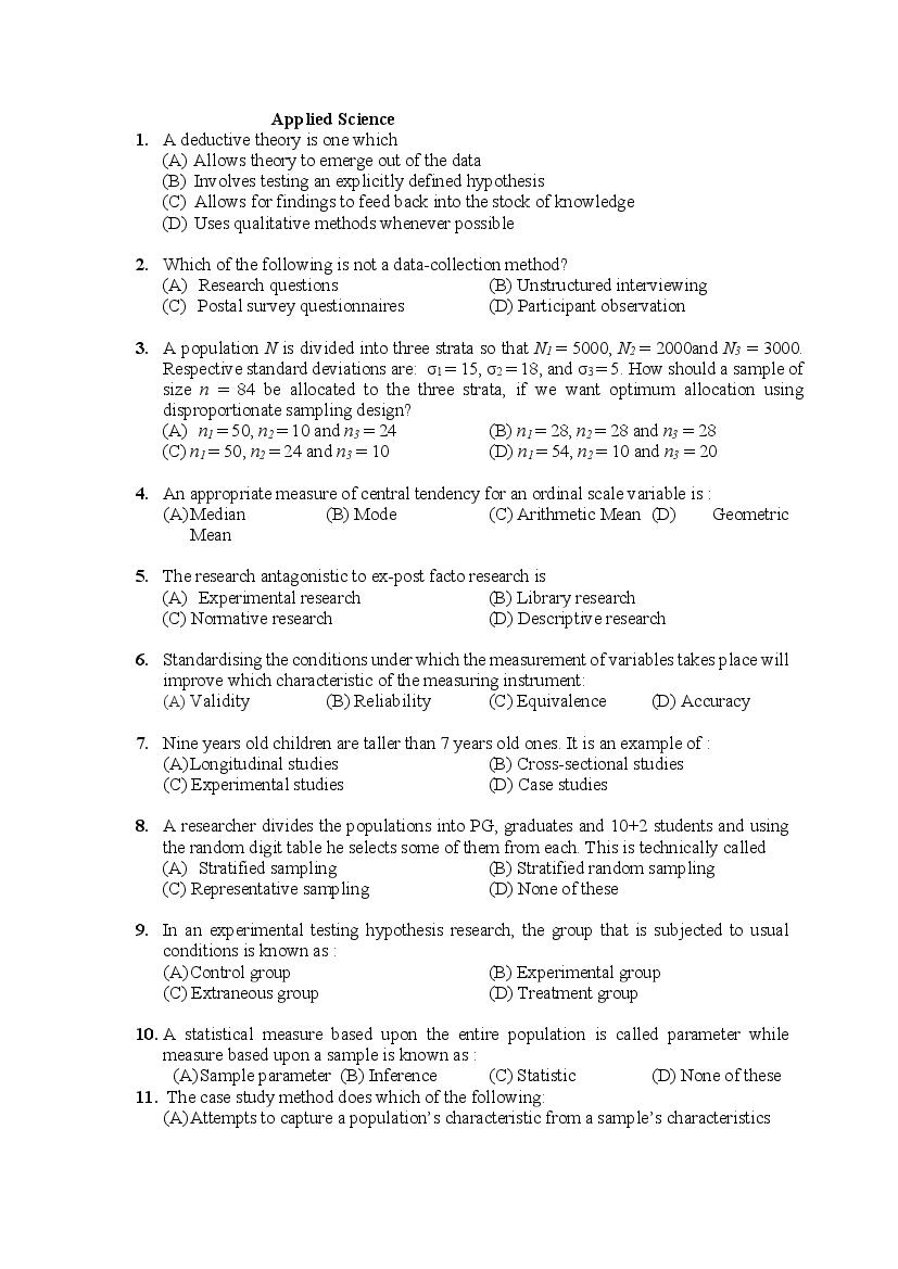 PU M.Phil & Ph.D Entrance Exam 2020 Question Paper Faculty of Engineering - Page 1