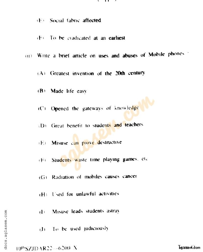 JKBOSE Class 10th English Question Paper 2022 (PDF)