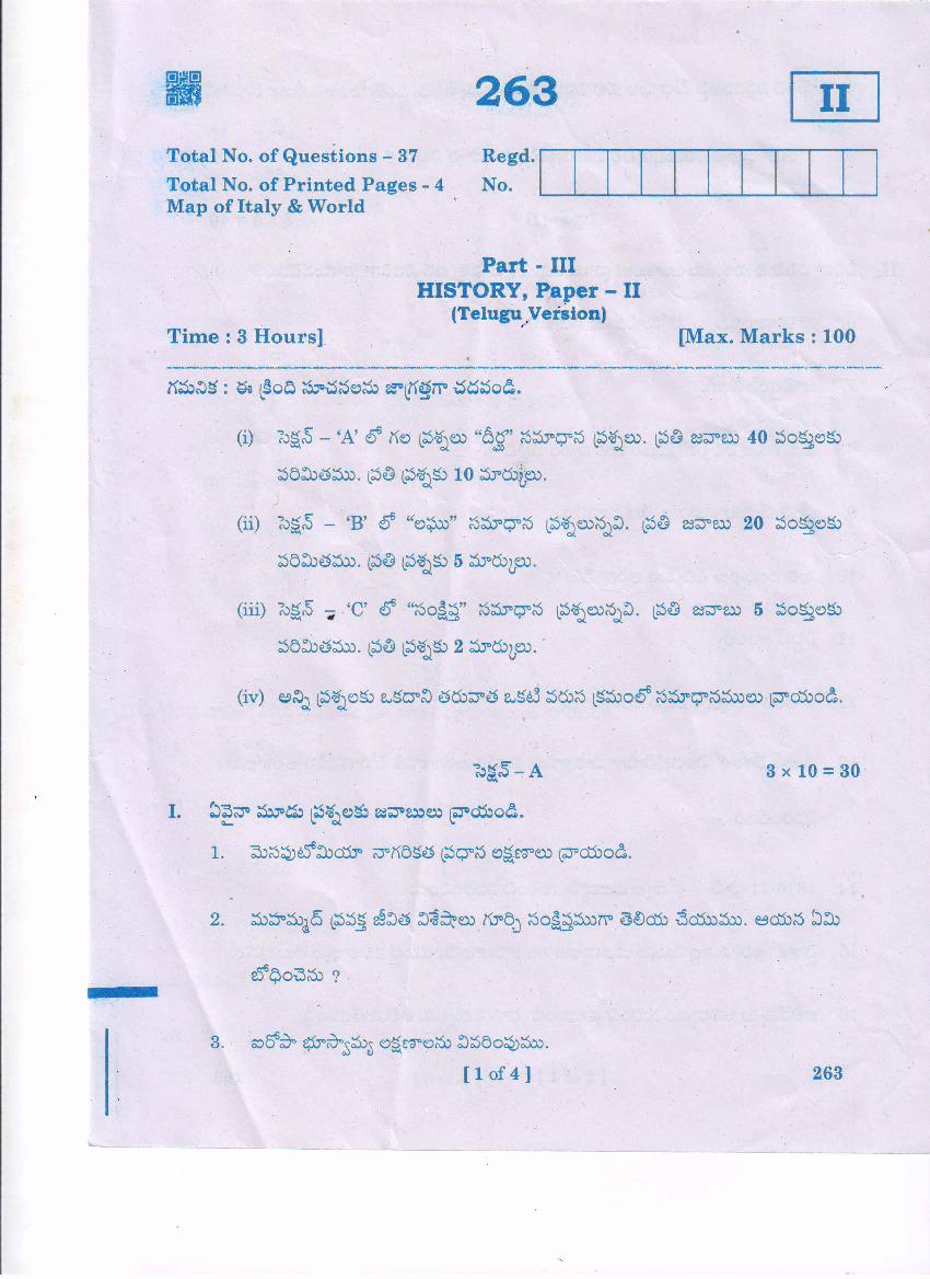 AP Inter 2nd Year Question Paper 2021 History (తెలుగు మీడియం) - Page 1