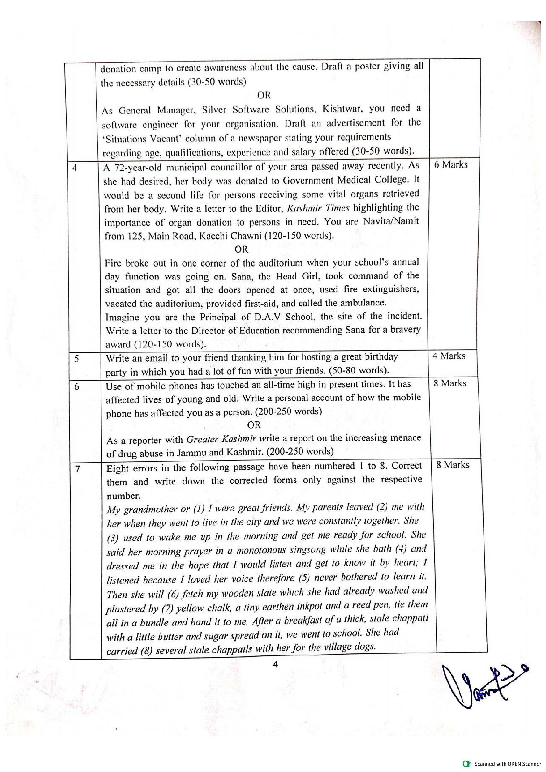 jkbose-11th-general-english-model-paper-2024-pdf-ncert-expert