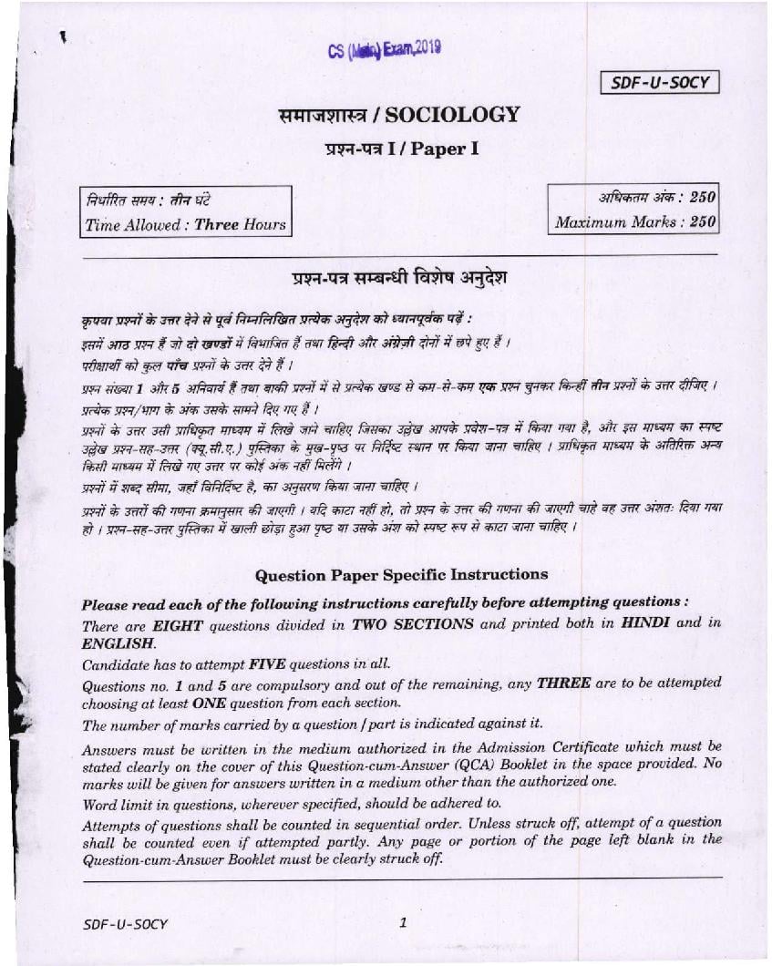 UPSC IAS 2019 Question Paper for Sociology Paper-I - Page 1