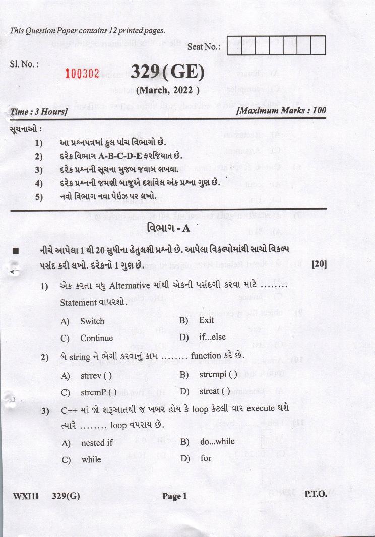 GSEB Std 12th Question Paper 2022 Programming Language - Page 1