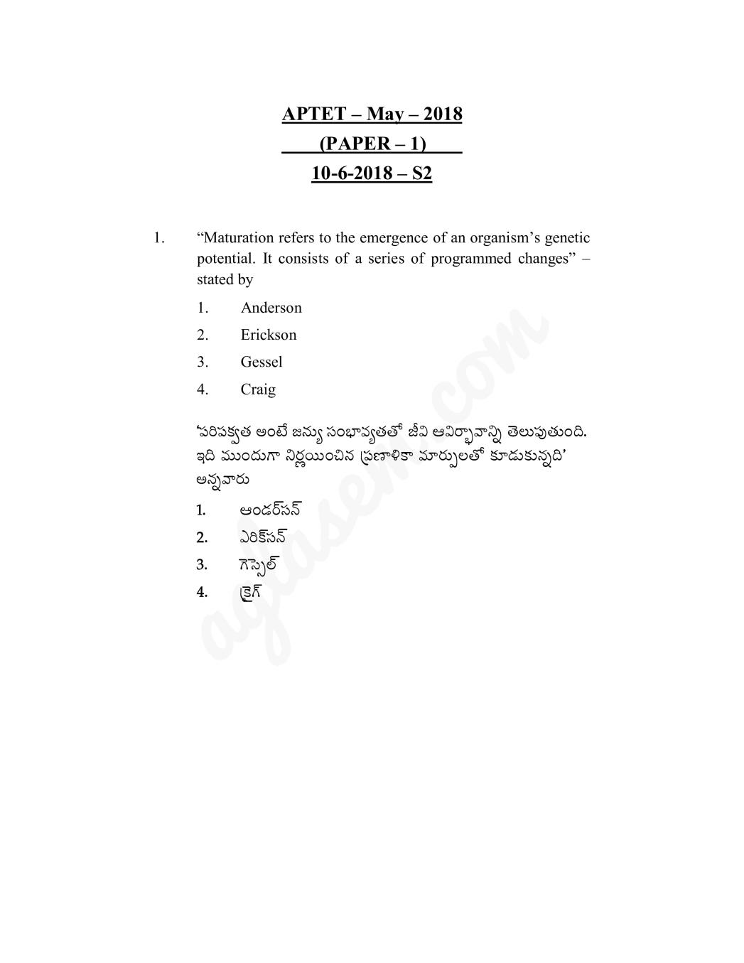 APTET Question Paper with Answers 10 Jun 2018 Paper 1 (Shift 2) - Page 1