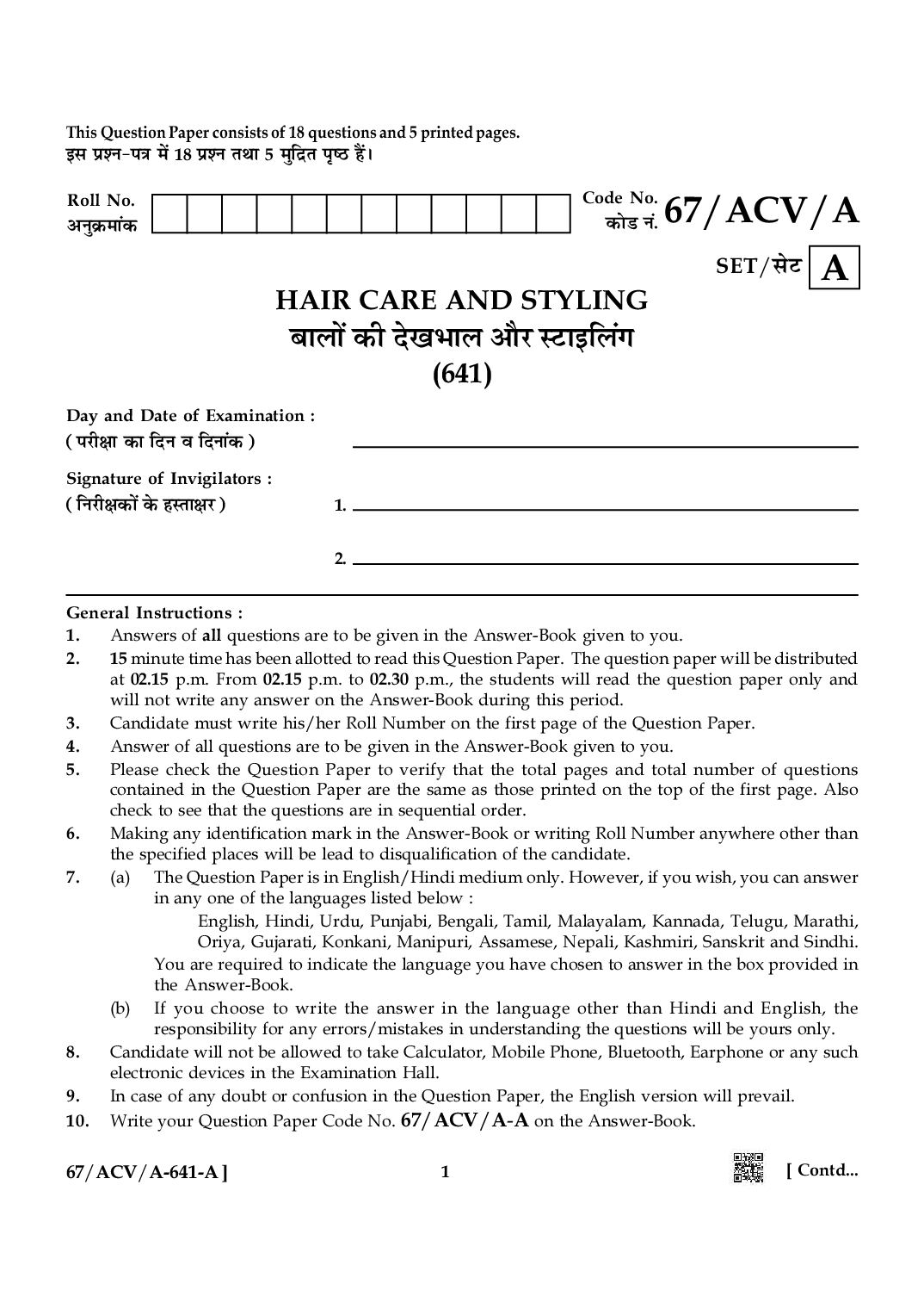 NIOS Class 10 April 2024 Question Paper Hair Care and Styling - Page 1 of 5