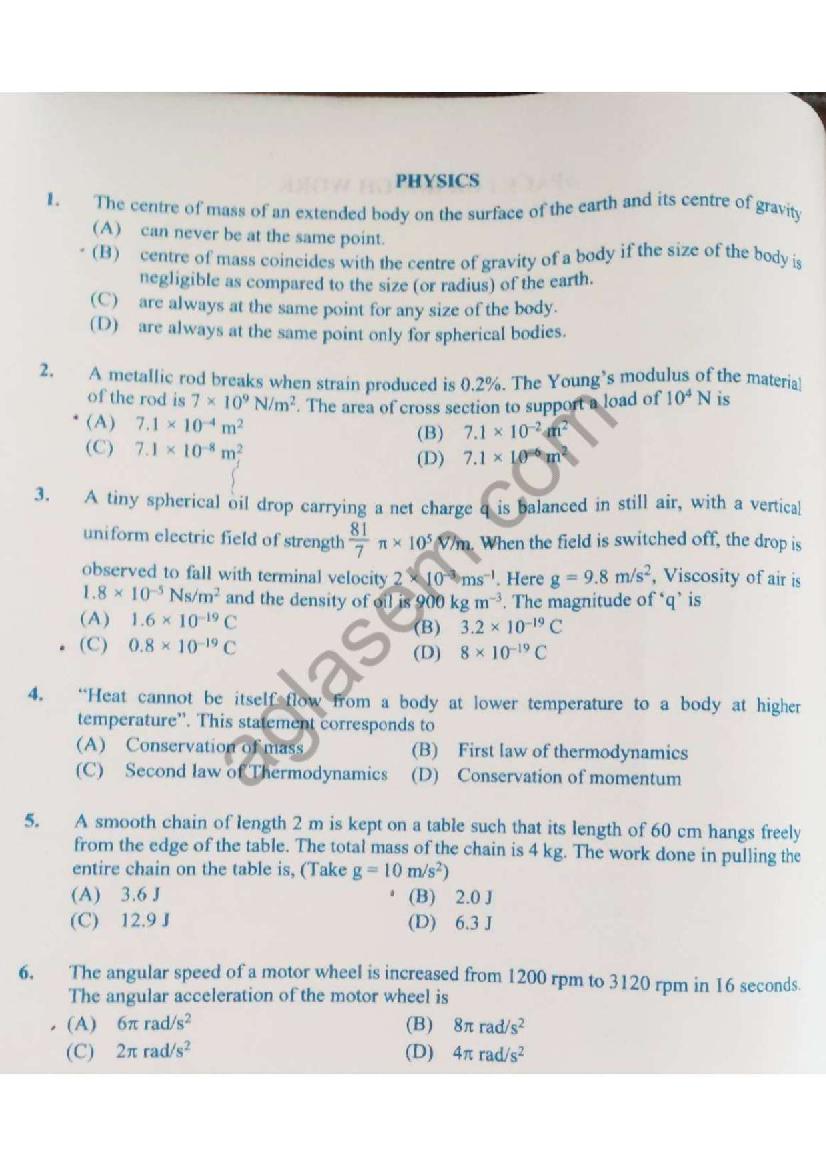 KCET 2022 Question Paper of Physics - Page 1