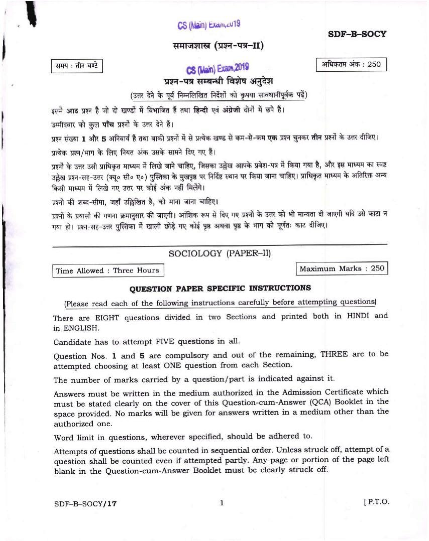 UPSC IAS 2019 Question Paper for Sociology Paper-II - Page 1