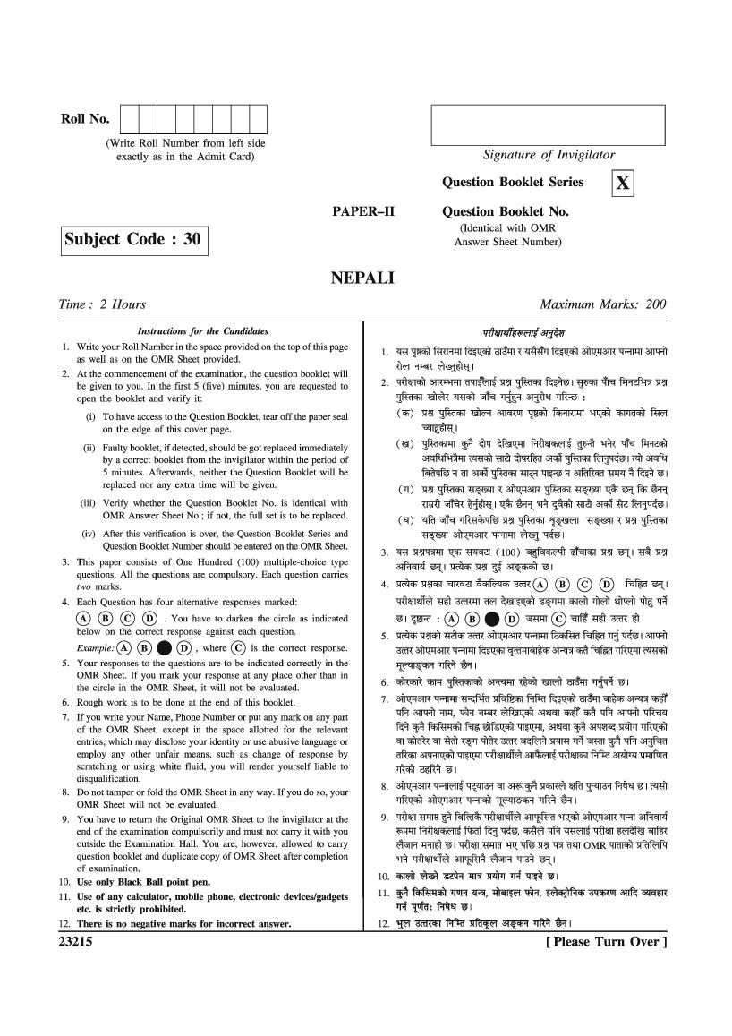 WB SET 2023 Question Paper Nepali - Page 1