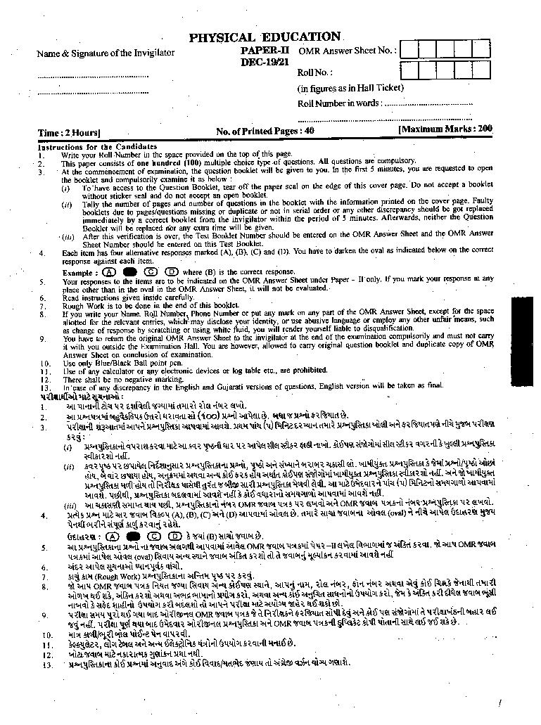 GSET 2019 Question Paper Paper 2 Physical Education - Page 1