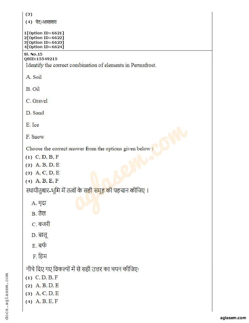 research officer statistics question paper