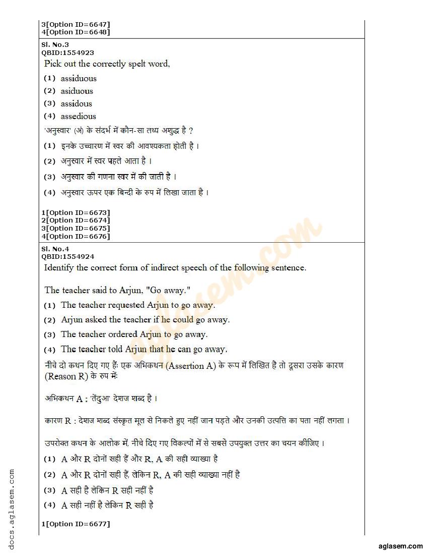 research officer statistics question paper