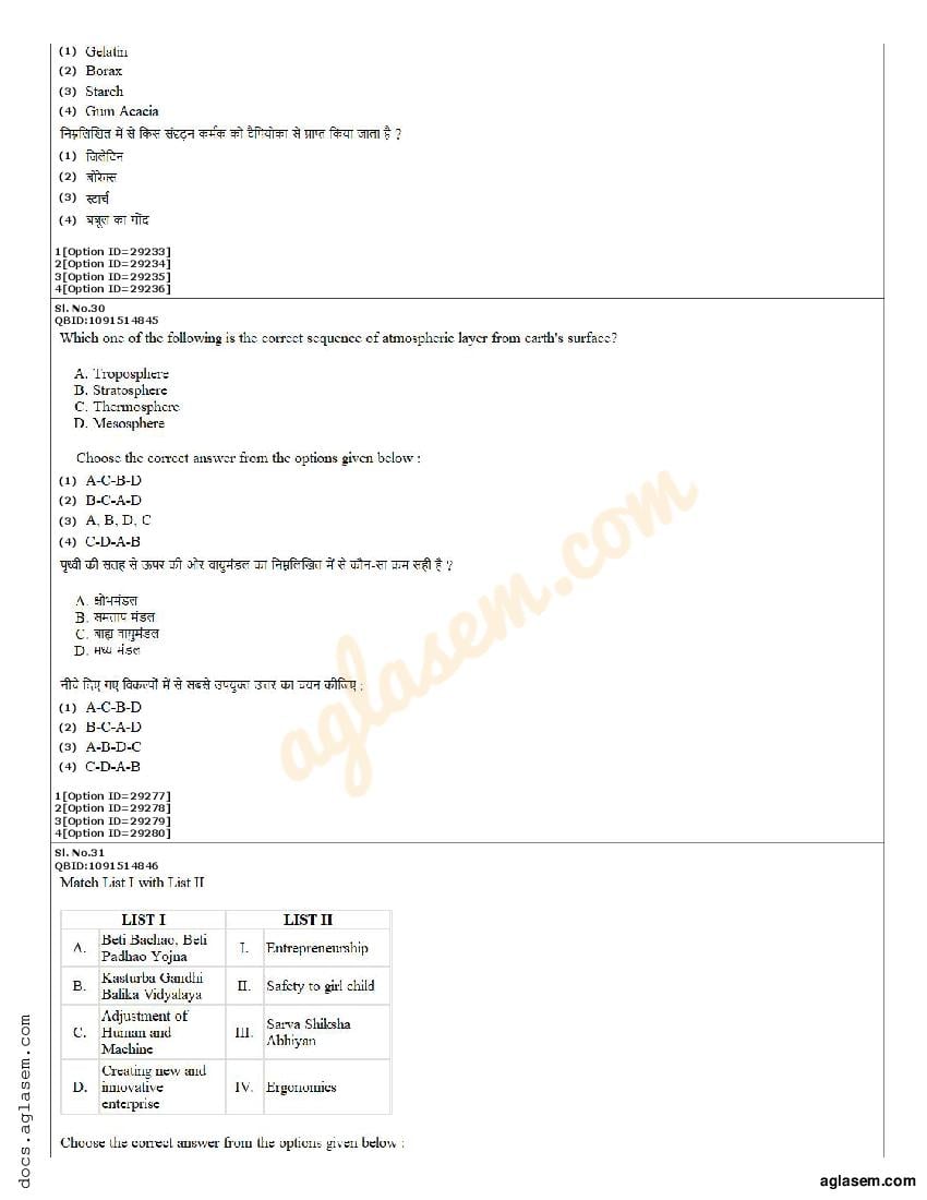 CUET PG B.Ed Humanities And Social Sciences Question Paper 2022 (PDF ...