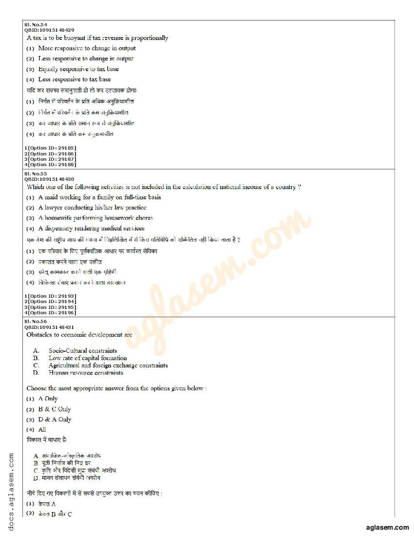 CUET PG B.Ed Humanities And Social Sciences Question Paper 2022 (PDF ...