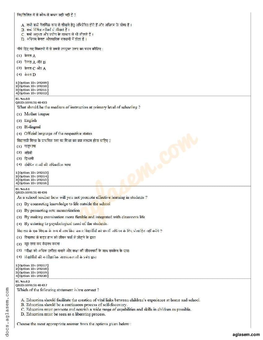 CUET PG B.Ed Humanities And Social Sciences Question Paper 2022 (PDF ...