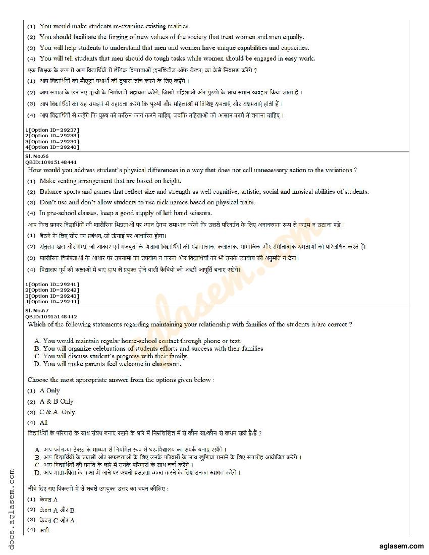 CUET PG B.Ed Humanities And Social Sciences Question Paper 2022 (PDF ...