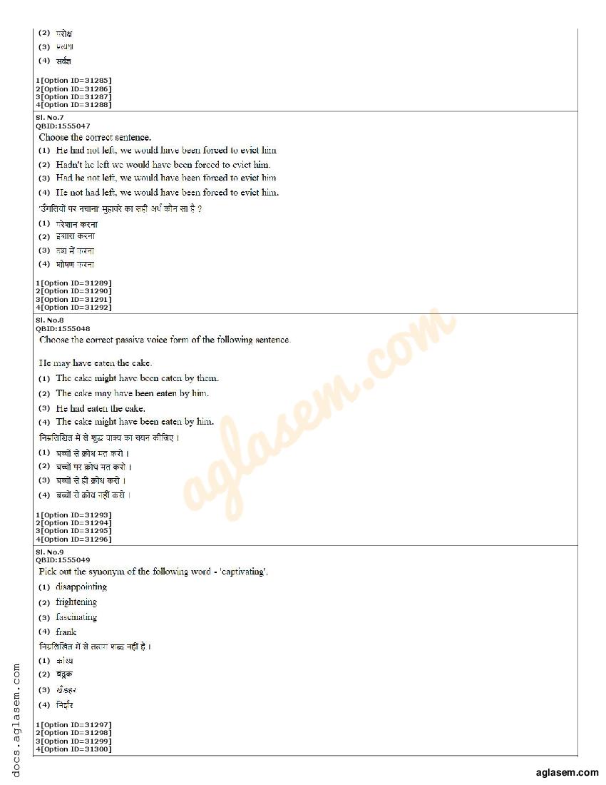 CUET PG B.Ed Humanities And Social Sciences Question Paper 2022 (PDF ...