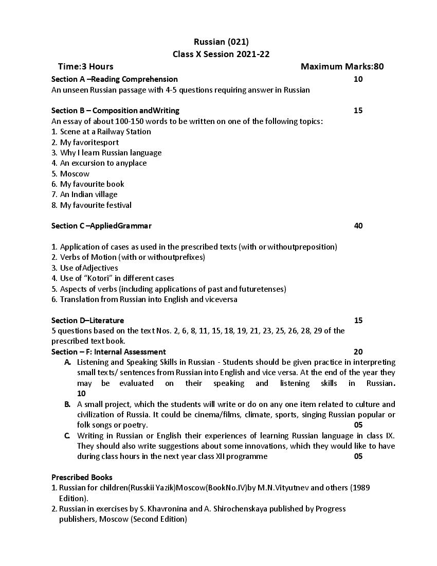 Cbse Syllabus For Class 10 Russian 2021 22 Revised Aglasem Schools