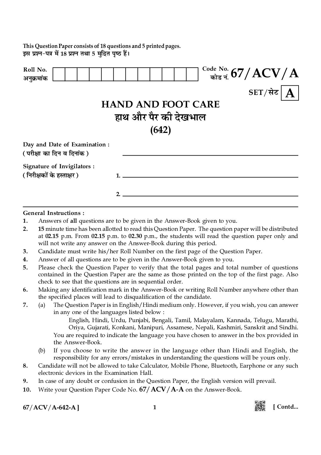 NIOS Class 10 April 2024 Question Paper Hand and Foot Care - Page 1 of 5
