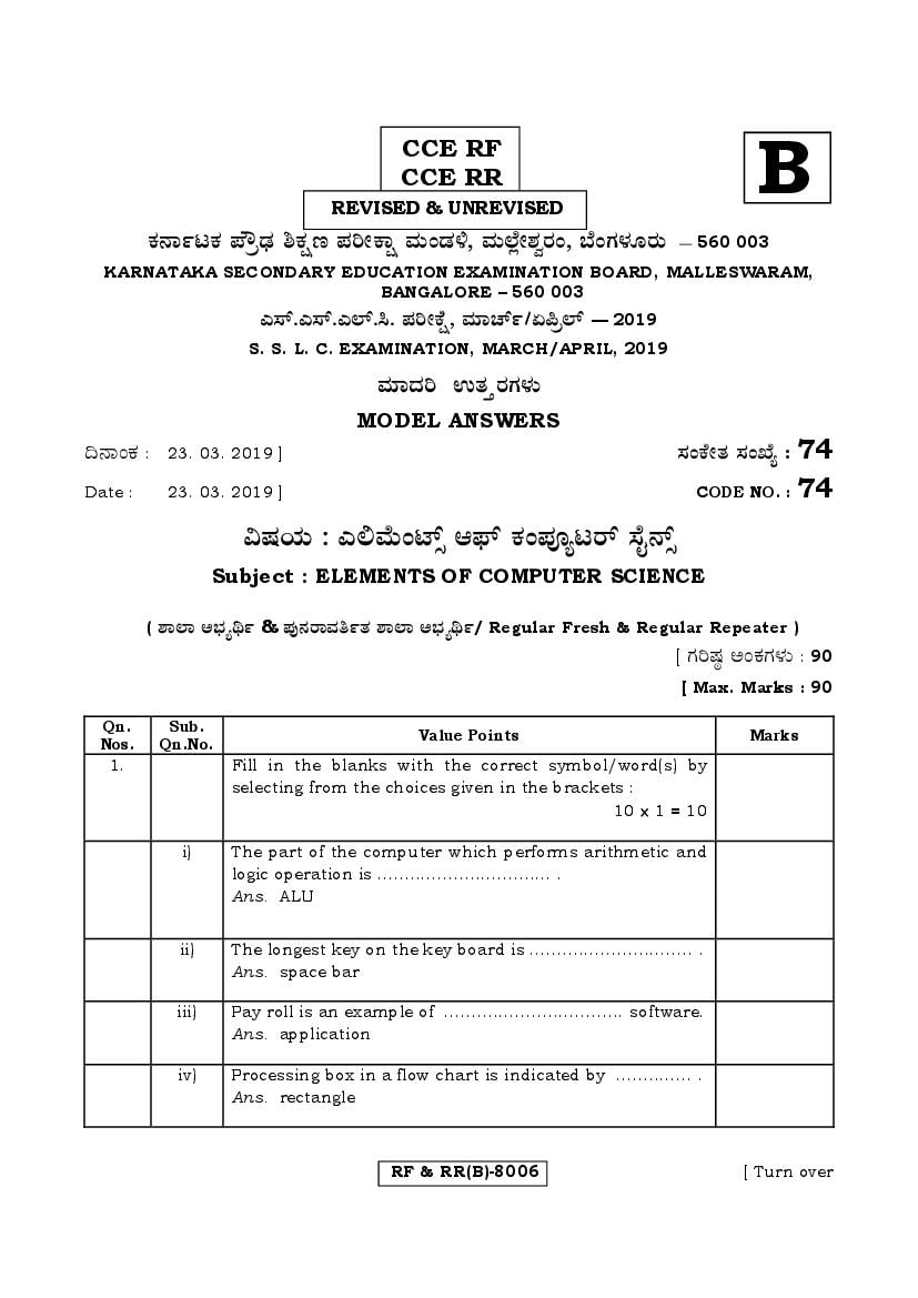 Karnataka SSLC Answer Key April 2019 Elements of Computer Science - Page 1