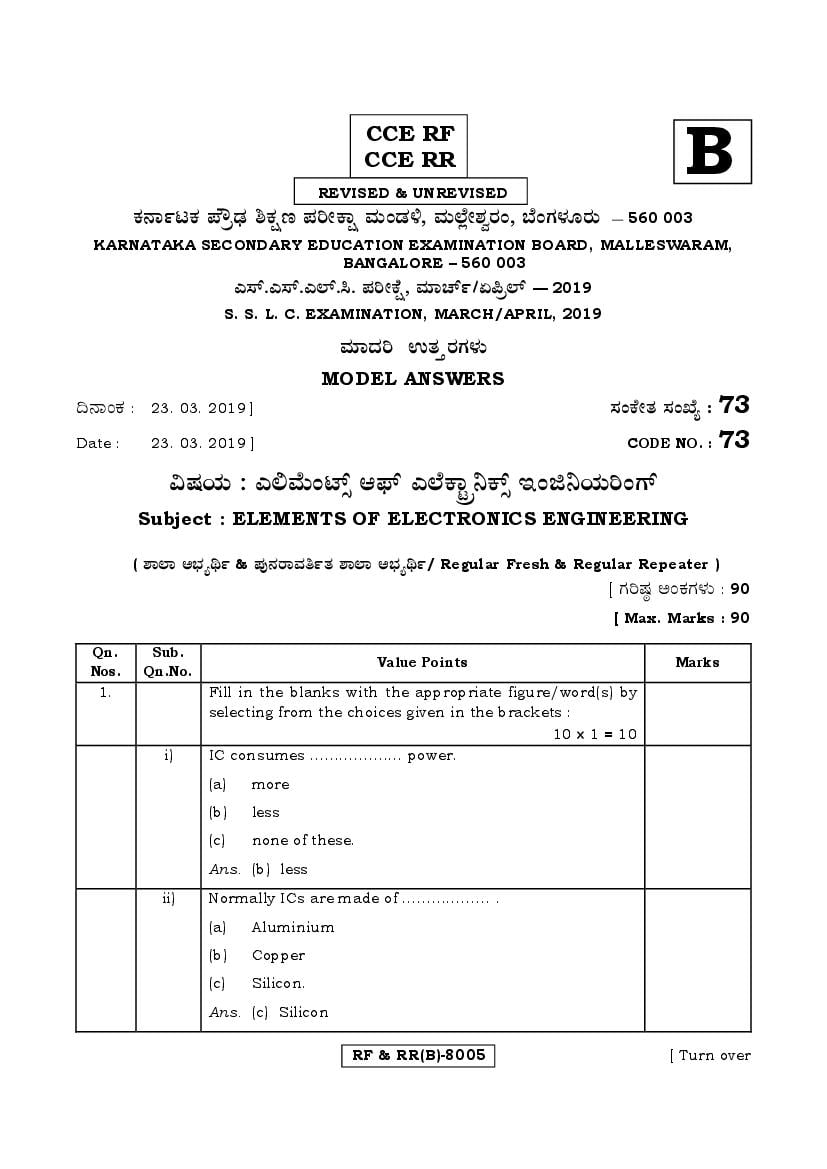 Karnataka SSLC Answer Key April 2019 Elements of Electronics Engineering - Page 1