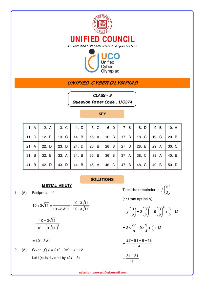 UCO 2021 Class 9 Answer Key Paper Code-UC374 - Page 1