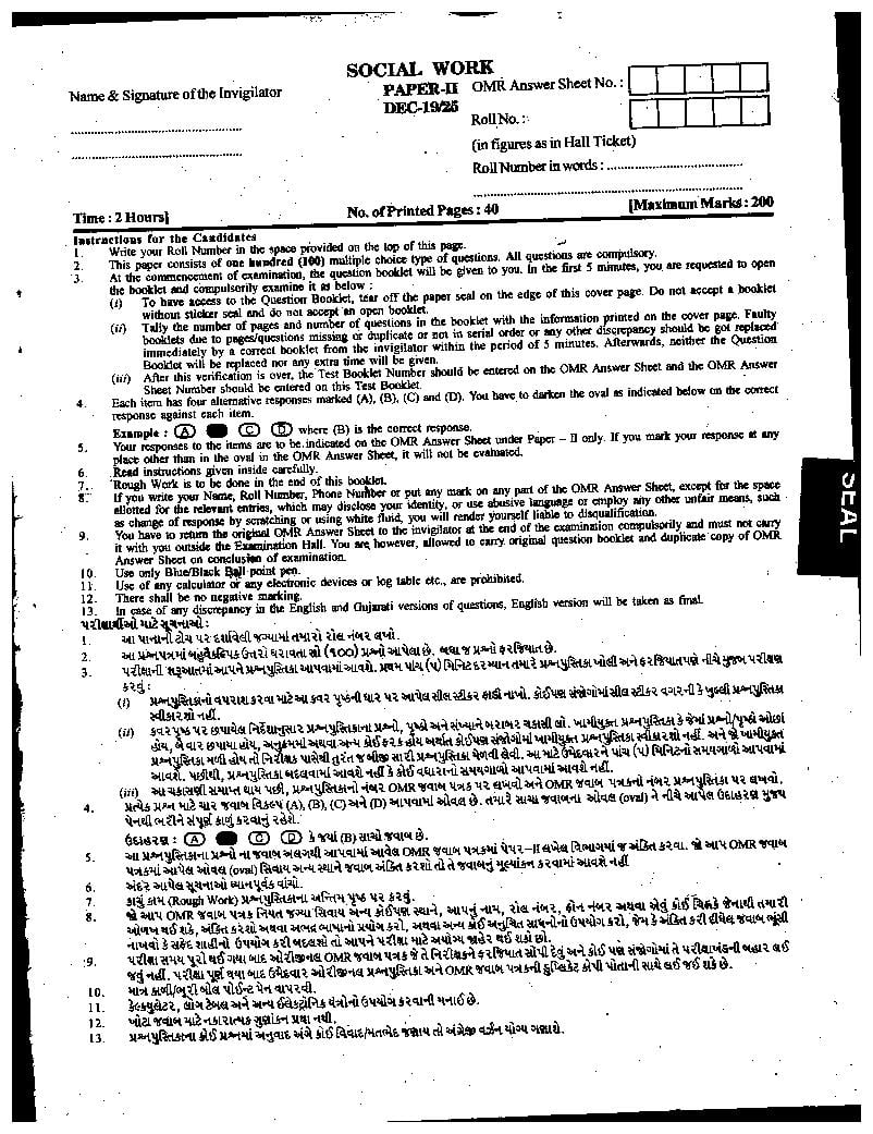 GSET 2019 Question Paper Paper 2 Social Work - Page 1
