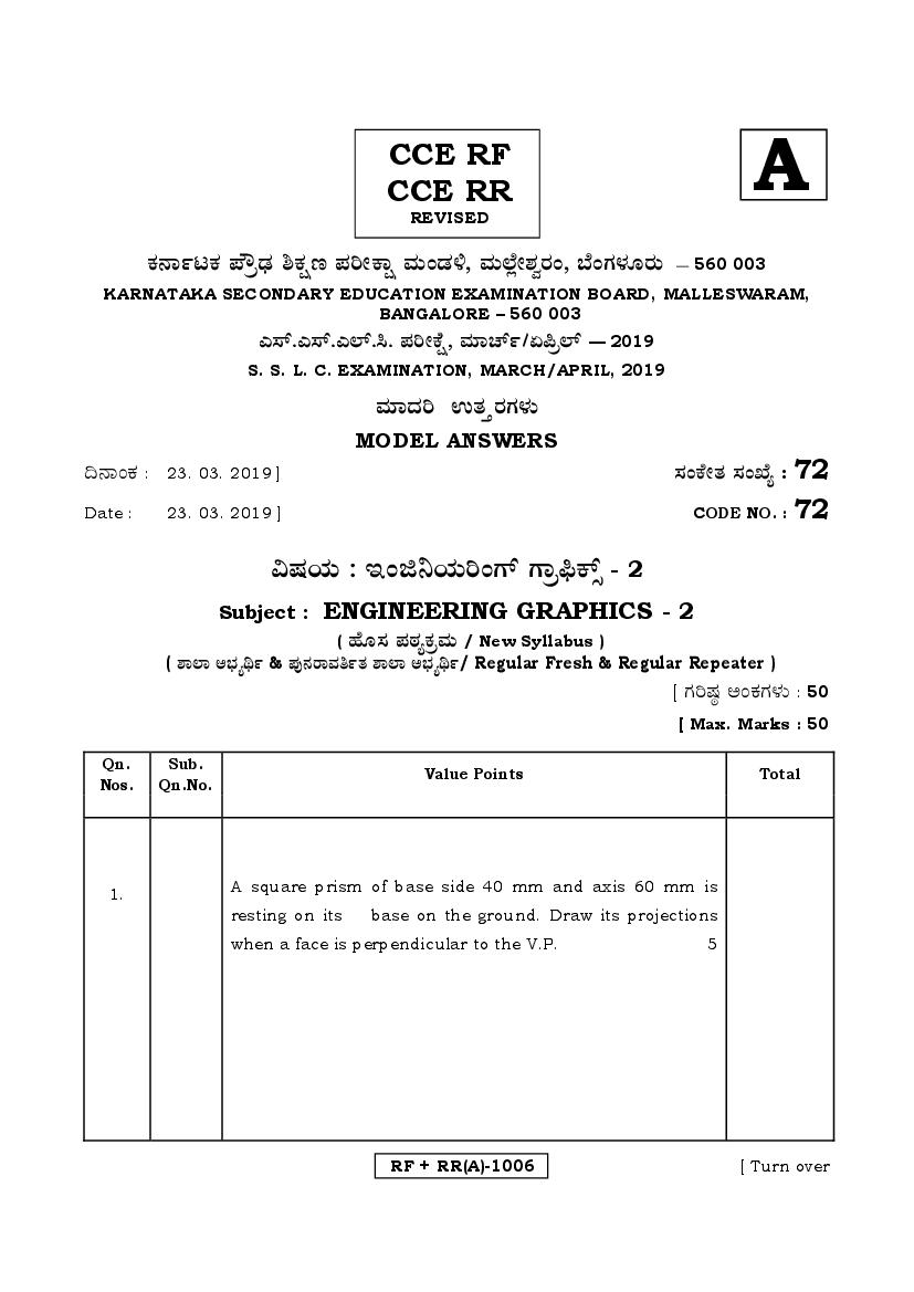 Karnataka SSLC Answer Key April 2019 Engineering Graphics 2 - Page 1