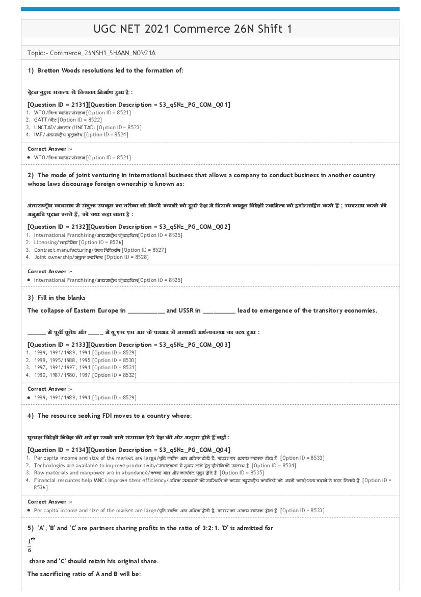 UGC NET 2021 Question Paper Commerce 26 Nov Shift 1 - Page 1