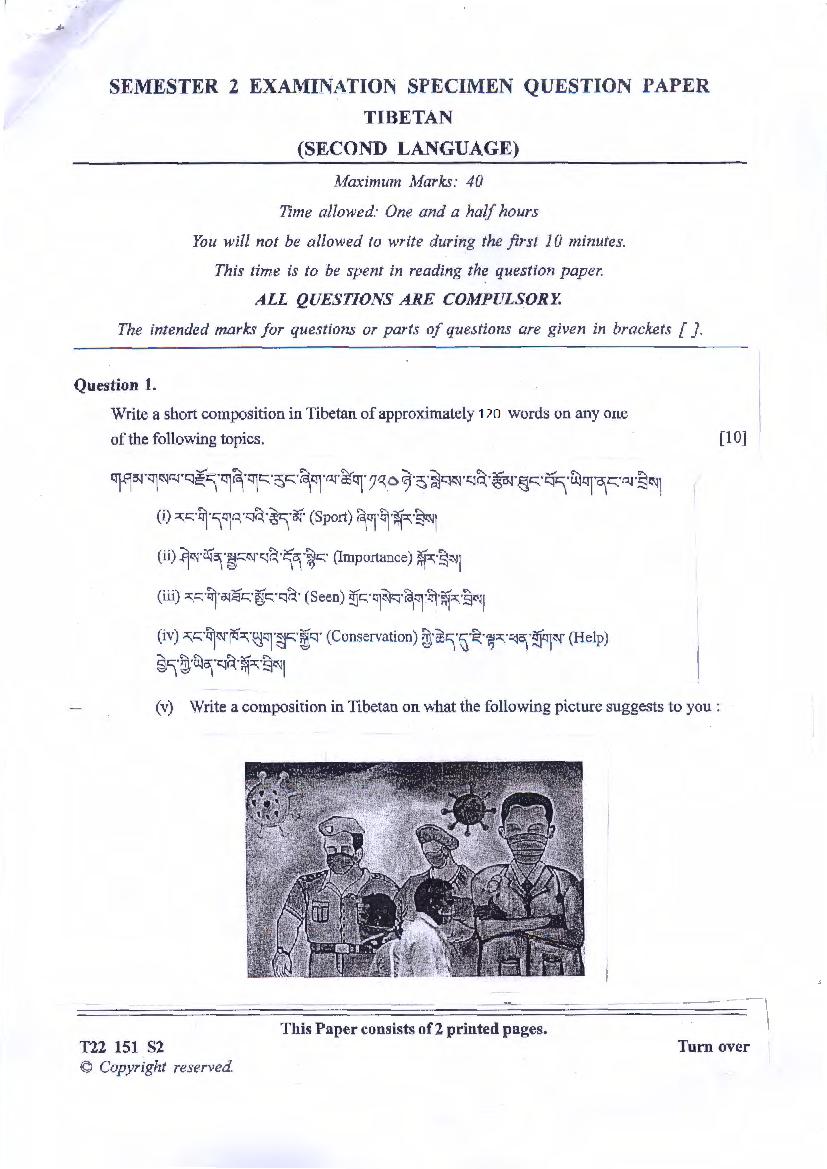 ICSE Class 10 Specimen Paper 2022 Tibetan Semester 2 - Page 1