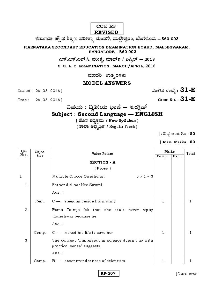 Karnataka SSLC Answer Key April 2019 English Language II - Page 1