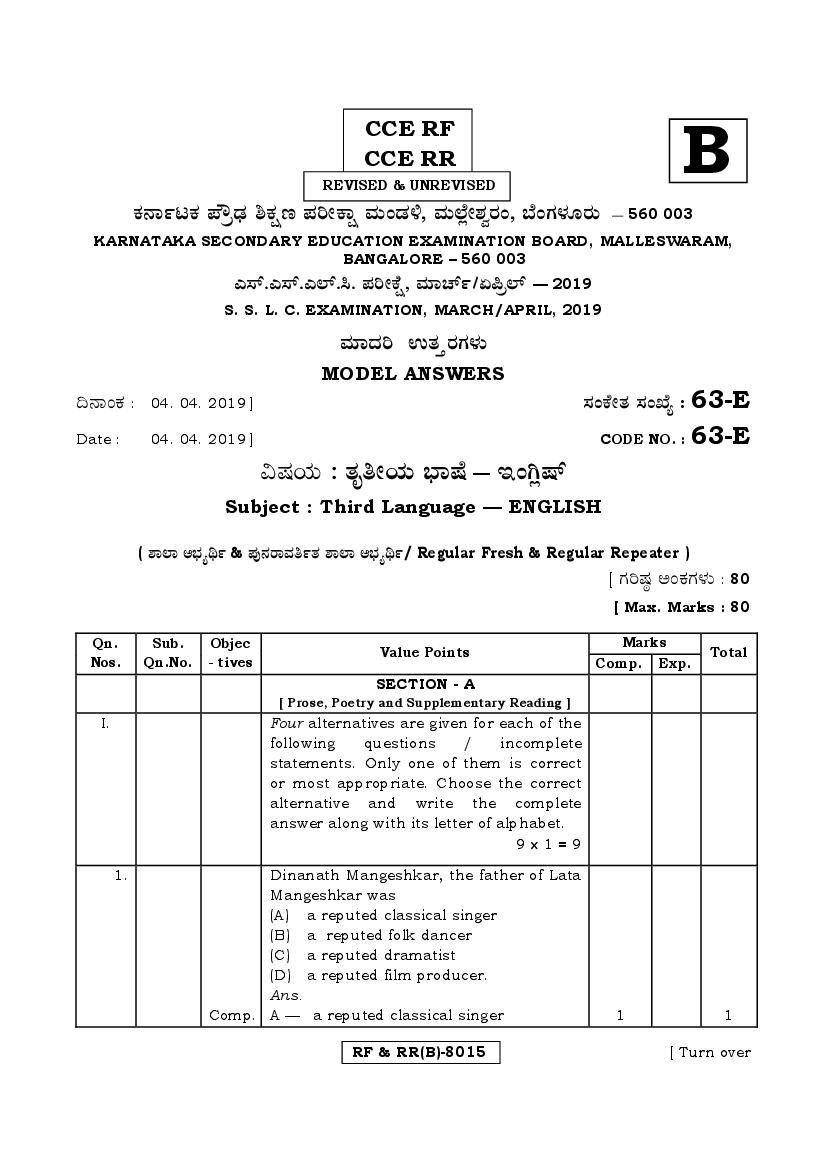 Karnataka SSLC Answer Key April 2019 English Language III - Page 1