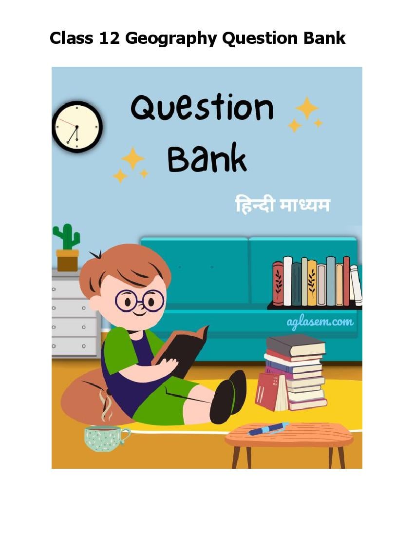 Class 12 Question Bank 2023 भूगोल - Page 1